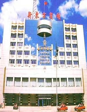Hôtel Xindongfang à Mudanjiang Extérieur photo