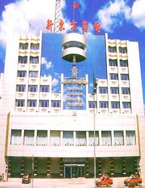Hôtel Xindongfang à Mudanjiang Extérieur photo